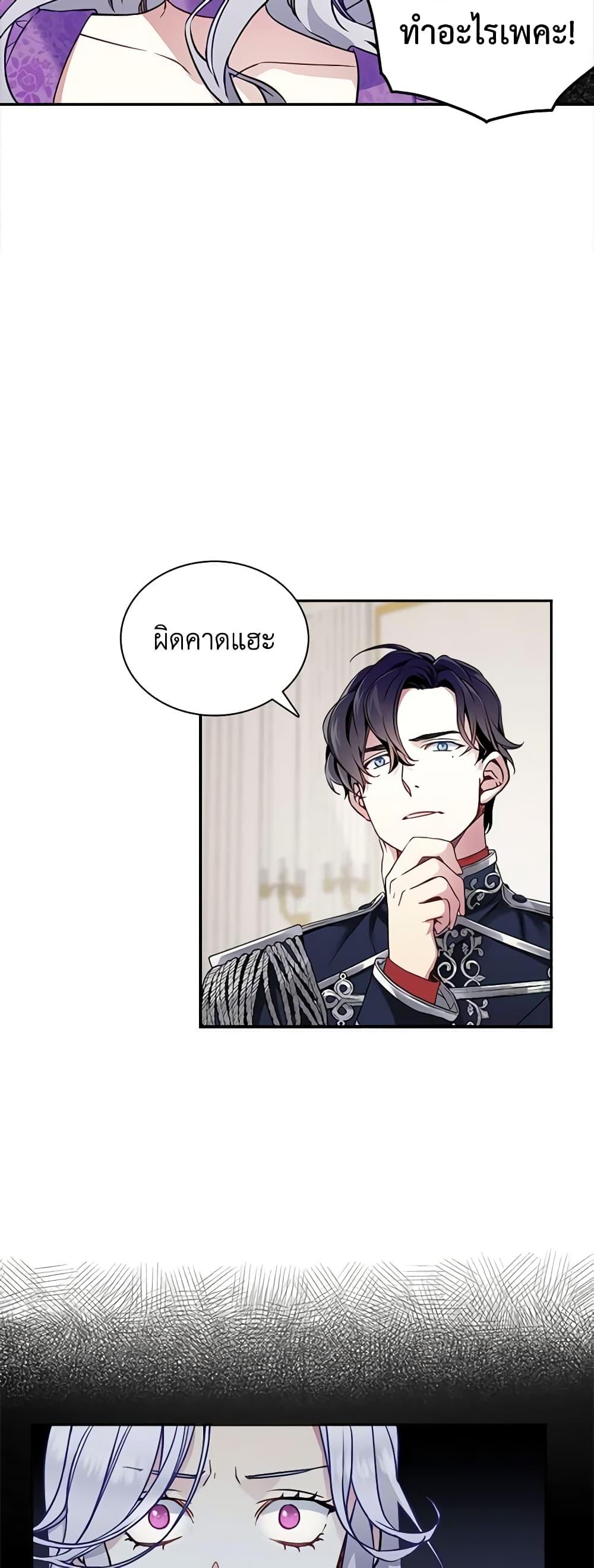 Manga-lc-com อ่านมังงะ อ่านการ์ตูน ออนไลน์ ฟรี Not-Sew-Wicked Stepmom ตอนที่ 1 2 3 4 5 6 7 8 9 10 11 12 13 14 ฟรี ไม่มีโฆษณา Manga-lc - อ่าน มังงะ อ่าน การ์ตูน ออนไลน์ อ่านมังงะ ฟรี