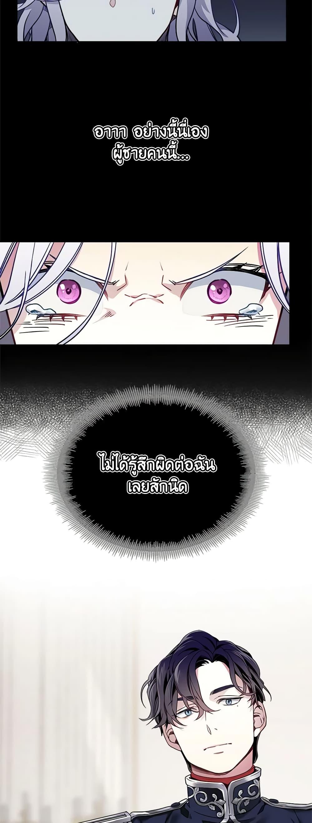 Manga-lc-com อ่านมังงะ อ่านการ์ตูน ออนไลน์ ฟรี Not-Sew-Wicked Stepmom ตอนที่ 1 2 3 4 5 6 7 8 9 10 11 12 13 14 ฟรี ไม่มีโฆษณา Manga-lc - อ่าน มังงะ อ่าน การ์ตูน ออนไลน์ อ่านมังงะ ฟรี