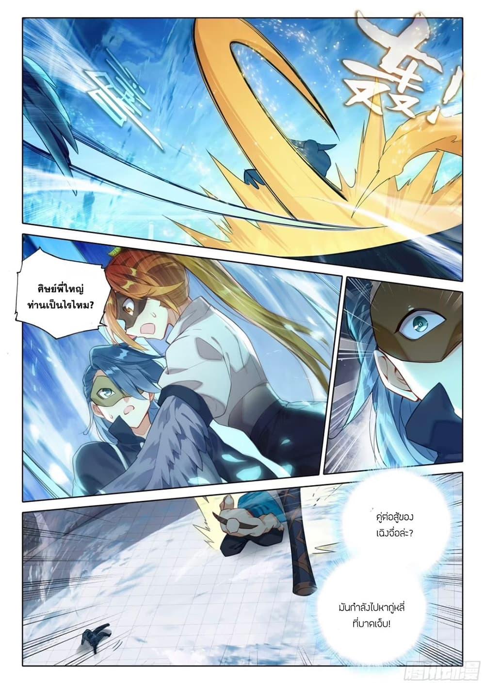Manga-lc-com อ่านมังงะ อ่านการ์ตูน ออนไลน์ ฟรี Douluo Dalu 5 – Rebirth of Tang San ตอนที่ 1 2 3 4 5 6 7 8 9 10 11 12 13 14 ฟรี ไม่มีโฆษณา Manga-lc - อ่าน มังงะ อ่าน การ์ตูน ออนไลน์ อ่านมังงะ ฟรี
