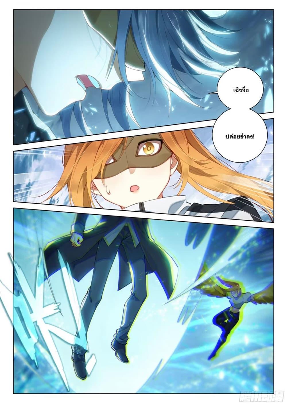 Manga-lc-com อ่านมังงะ อ่านการ์ตูน ออนไลน์ ฟรี Douluo Dalu 5 – Rebirth of Tang San ตอนที่ 1 2 3 4 5 6 7 8 9 10 11 12 13 14 ฟรี ไม่มีโฆษณา Manga-lc - อ่าน มังงะ อ่าน การ์ตูน ออนไลน์ อ่านมังงะ ฟรี