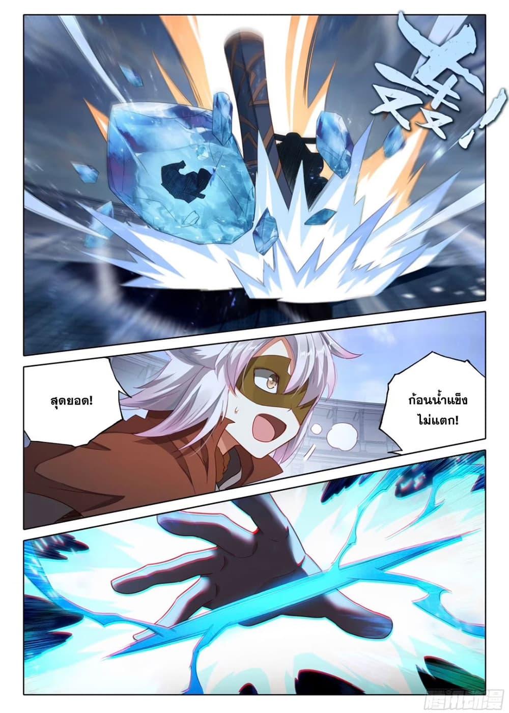 Manga-lc-com อ่านมังงะ อ่านการ์ตูน ออนไลน์ ฟรี Douluo Dalu 5 – Rebirth of Tang San ตอนที่ 1 2 3 4 5 6 7 8 9 10 11 12 13 14 ฟรี ไม่มีโฆษณา Manga-lc - อ่าน มังงะ อ่าน การ์ตูน ออนไลน์ อ่านมังงะ ฟรี