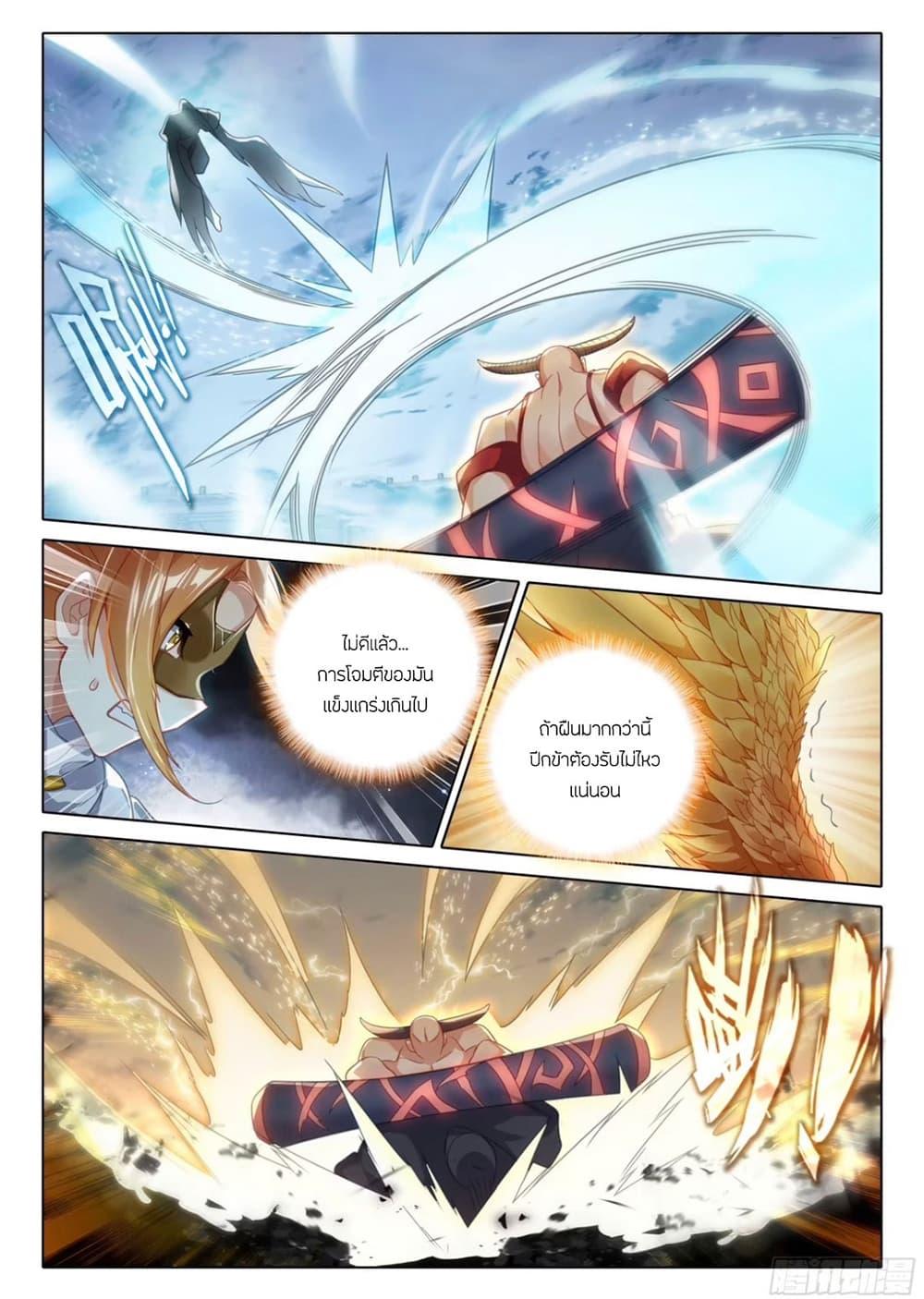 Manga-lc-com อ่านมังงะ อ่านการ์ตูน ออนไลน์ ฟรี Douluo Dalu 5 – Rebirth of Tang San ตอนที่ 1 2 3 4 5 6 7 8 9 10 11 12 13 14 ฟรี ไม่มีโฆษณา Manga-lc - อ่าน มังงะ อ่าน การ์ตูน ออนไลน์ อ่านมังงะ ฟรี