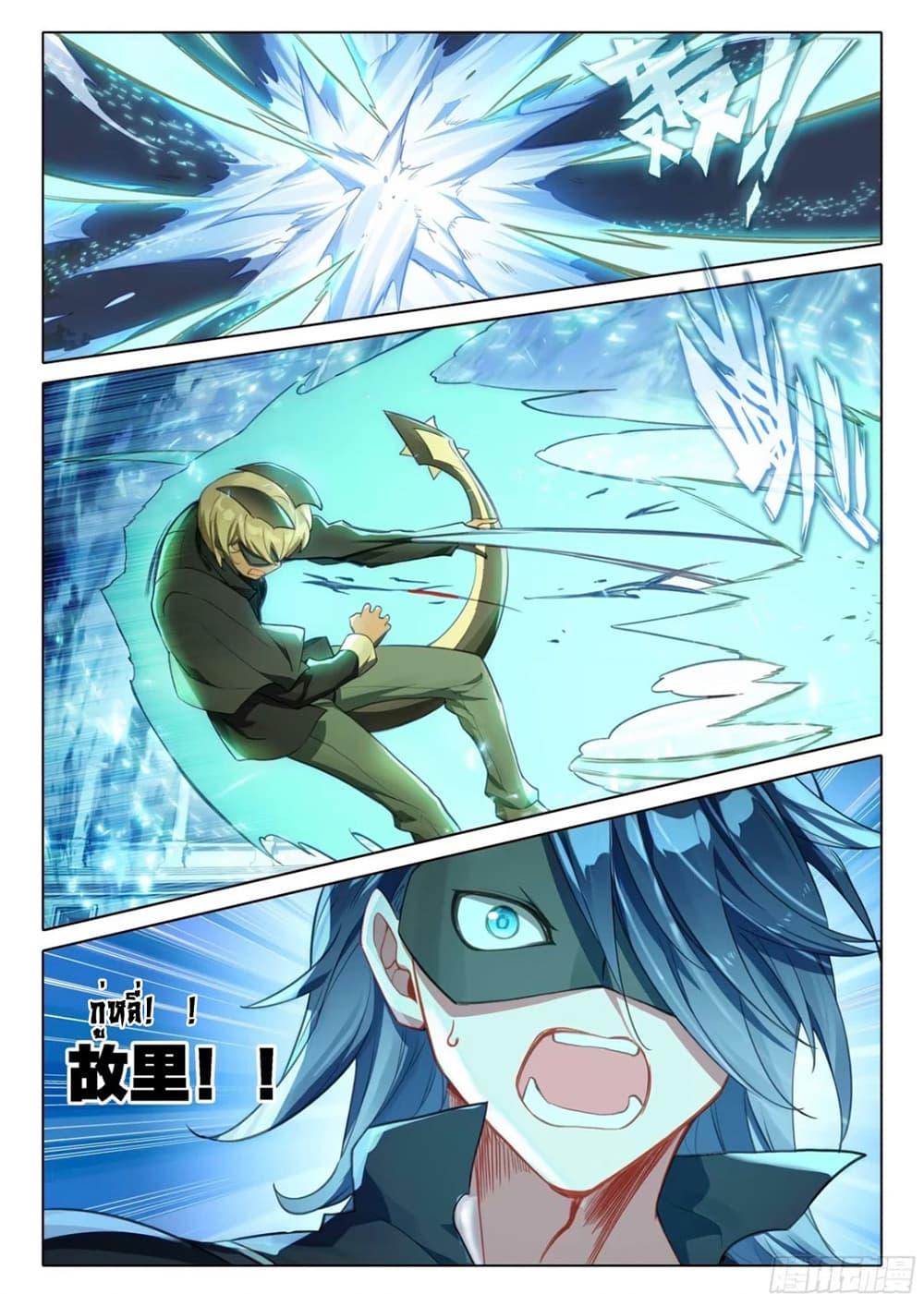 Manga-lc-com อ่านมังงะ อ่านการ์ตูน ออนไลน์ ฟรี Douluo Dalu 5 – Rebirth of Tang San ตอนที่ 1 2 3 4 5 6 7 8 9 10 11 12 13 14 ฟรี ไม่มีโฆษณา Manga-lc - อ่าน มังงะ อ่าน การ์ตูน ออนไลน์ อ่านมังงะ ฟรี