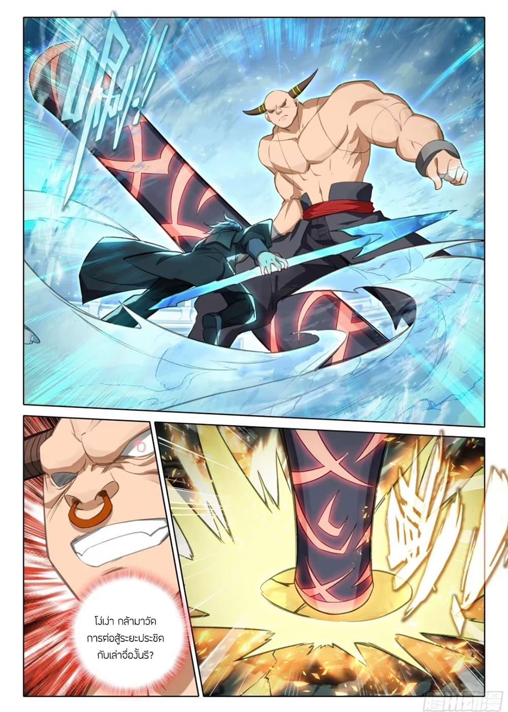 Manga-lc-com อ่านมังงะ อ่านการ์ตูน ออนไลน์ ฟรี Douluo Dalu 5 – Rebirth of Tang San ตอนที่ 1 2 3 4 5 6 7 8 9 10 11 12 13 14 ฟรี ไม่มีโฆษณา Manga-lc - อ่าน มังงะ อ่าน การ์ตูน ออนไลน์ อ่านมังงะ ฟรี