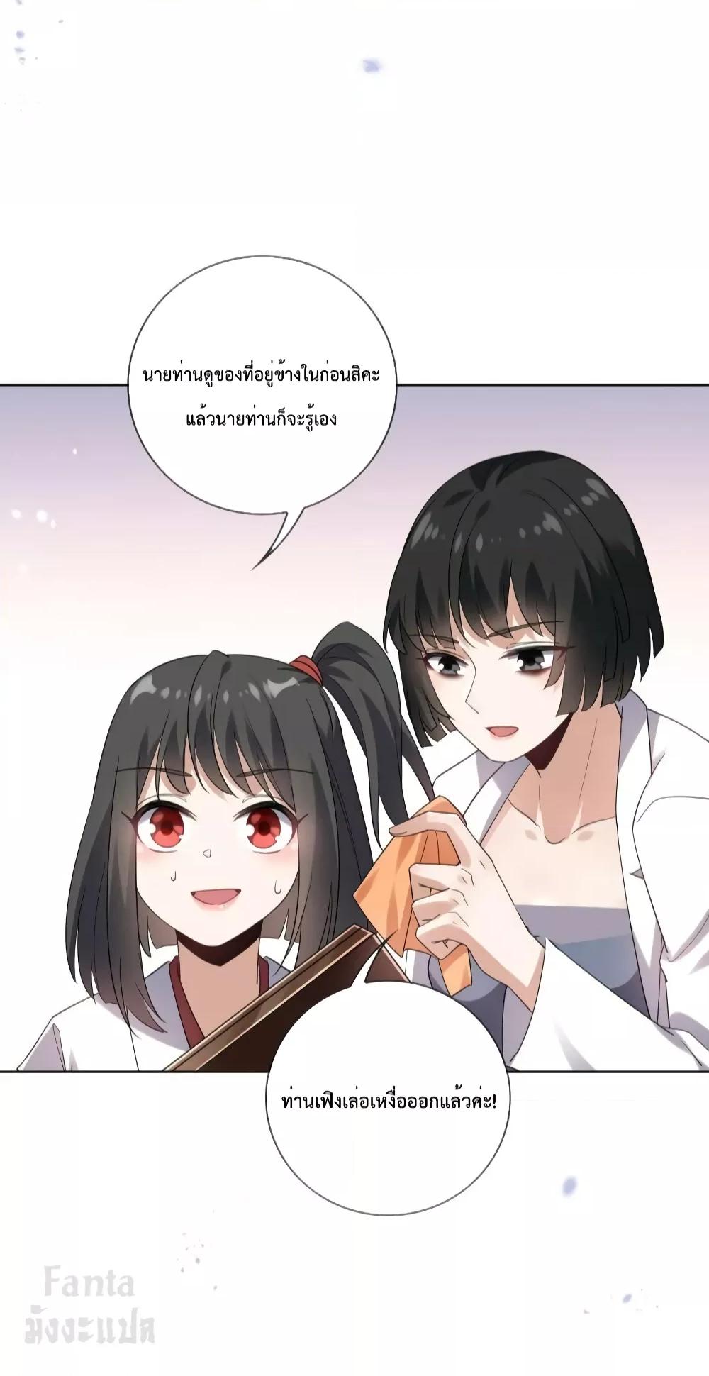 Manga-lc-com อ่านมังงะ อ่านการ์ตูน ออนไลน์ ฟรี My Eschatological Lady – แขนขวาที่รัก ตอนที่ 1 2 3 4 5 6 7 8 9 10 11 12 13 14 ฟรี ไม่มีโฆษณา Manga-lc - อ่าน มังงะ อ่าน การ์ตูน ออนไลน์ อ่านมังงะ ฟรี