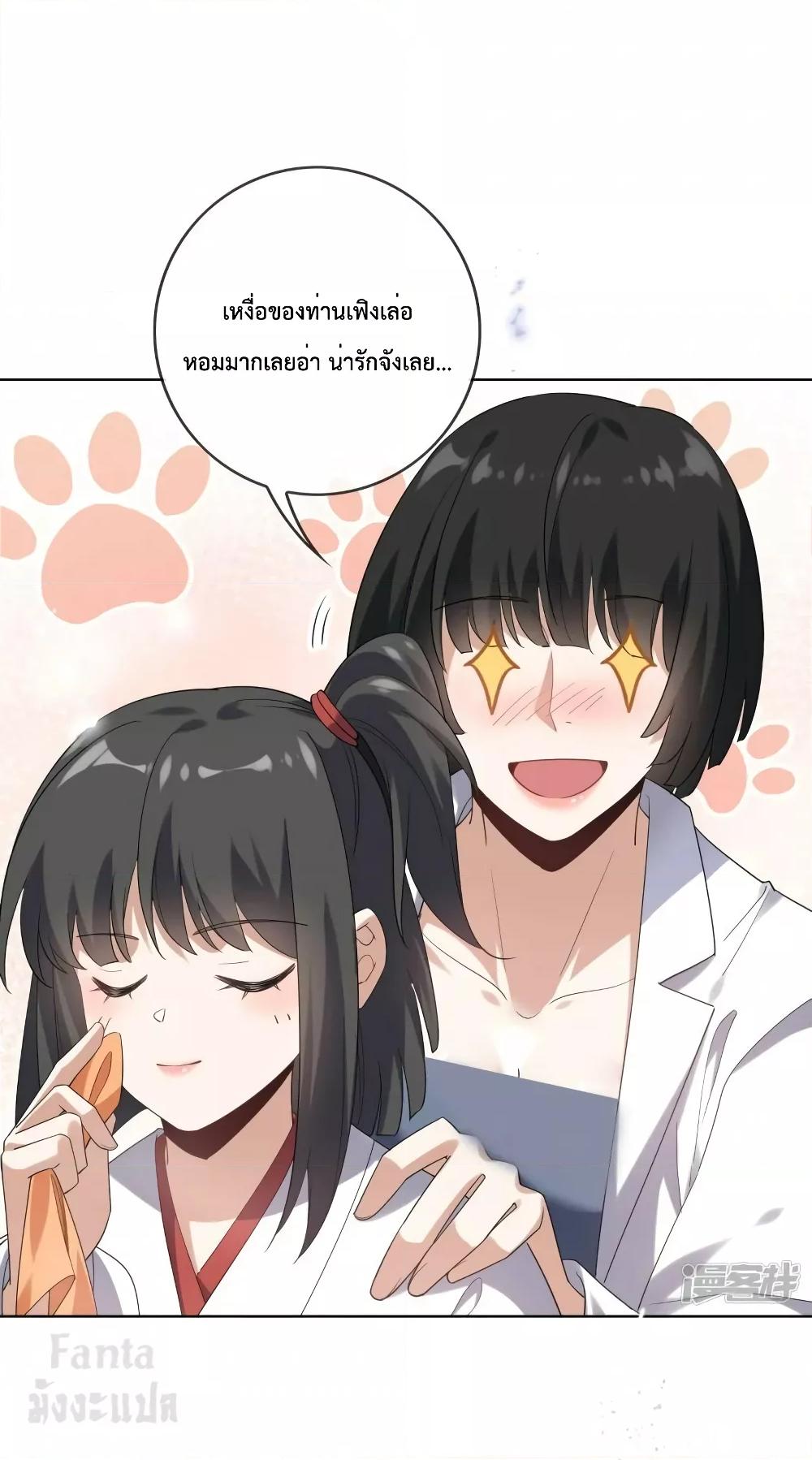 Manga-lc-com อ่านมังงะ อ่านการ์ตูน ออนไลน์ ฟรี My Eschatological Lady – แขนขวาที่รัก ตอนที่ 1 2 3 4 5 6 7 8 9 10 11 12 13 14 ฟรี ไม่มีโฆษณา Manga-lc - อ่าน มังงะ อ่าน การ์ตูน ออนไลน์ อ่านมังงะ ฟรี
