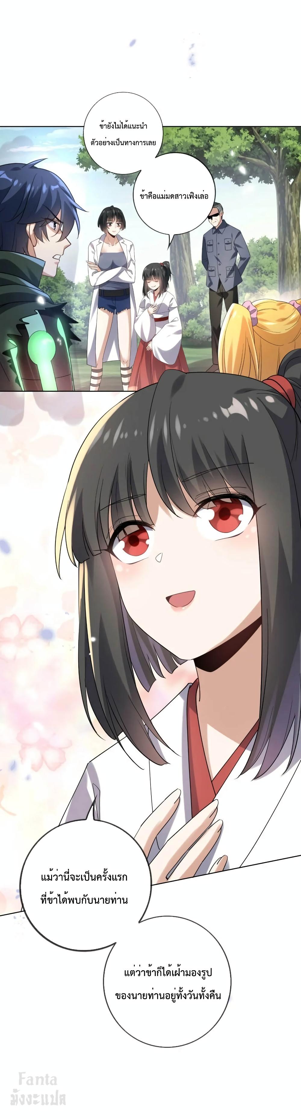 Manga-lc-com อ่านมังงะ อ่านการ์ตูน ออนไลน์ ฟรี My Eschatological Lady – แขนขวาที่รัก ตอนที่ 1 2 3 4 5 6 7 8 9 10 11 12 13 14 ฟรี ไม่มีโฆษณา Manga-lc - อ่าน มังงะ อ่าน การ์ตูน ออนไลน์ อ่านมังงะ ฟรี