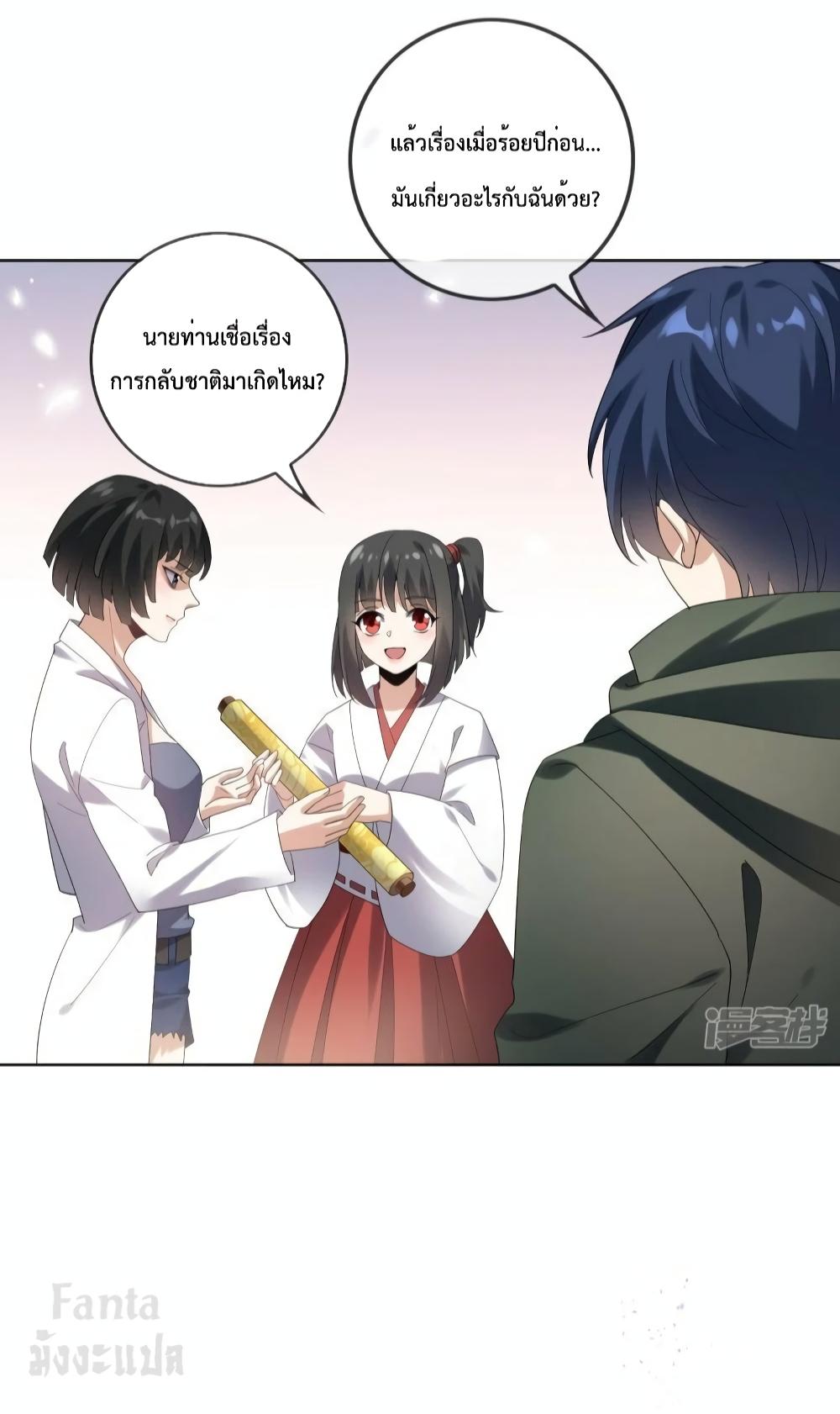 Manga-lc-com อ่านมังงะ อ่านการ์ตูน ออนไลน์ ฟรี My Eschatological Lady – แขนขวาที่รัก ตอนที่ 1 2 3 4 5 6 7 8 9 10 11 12 13 14 ฟรี ไม่มีโฆษณา Manga-lc - อ่าน มังงะ อ่าน การ์ตูน ออนไลน์ อ่านมังงะ ฟรี