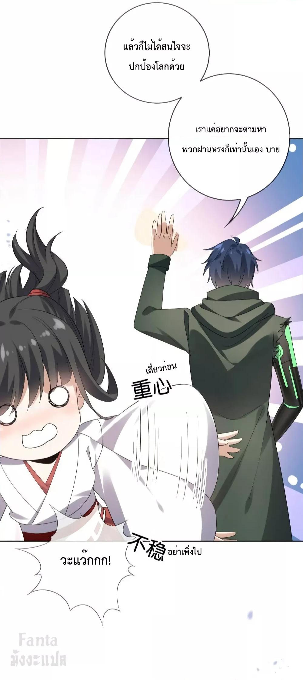 Manga-lc-com อ่านมังงะ อ่านการ์ตูน ออนไลน์ ฟรี My Eschatological Lady – แขนขวาที่รัก ตอนที่ 1 2 3 4 5 6 7 8 9 10 11 12 13 14 ฟรี ไม่มีโฆษณา Manga-lc - อ่าน มังงะ อ่าน การ์ตูน ออนไลน์ อ่านมังงะ ฟรี