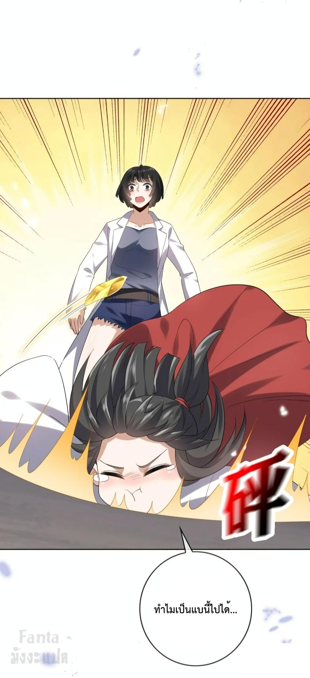 Manga-lc-com อ่านมังงะ อ่านการ์ตูน ออนไลน์ ฟรี My Eschatological Lady – แขนขวาที่รัก ตอนที่ 1 2 3 4 5 6 7 8 9 10 11 12 13 14 ฟรี ไม่มีโฆษณา Manga-lc - อ่าน มังงะ อ่าน การ์ตูน ออนไลน์ อ่านมังงะ ฟรี