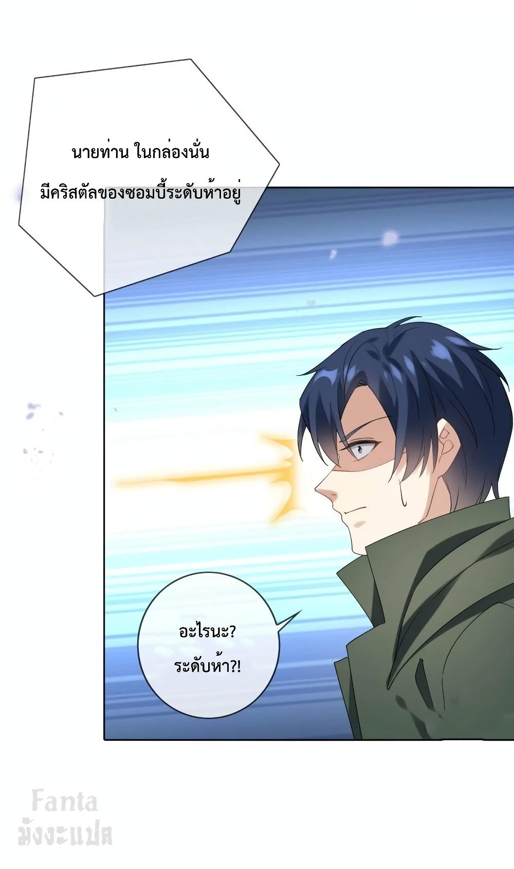 Manga-lc-com อ่านมังงะ อ่านการ์ตูน ออนไลน์ ฟรี My Eschatological Lady – แขนขวาที่รัก ตอนที่ 1 2 3 4 5 6 7 8 9 10 11 12 13 14 ฟรี ไม่มีโฆษณา Manga-lc - อ่าน มังงะ อ่าน การ์ตูน ออนไลน์ อ่านมังงะ ฟรี