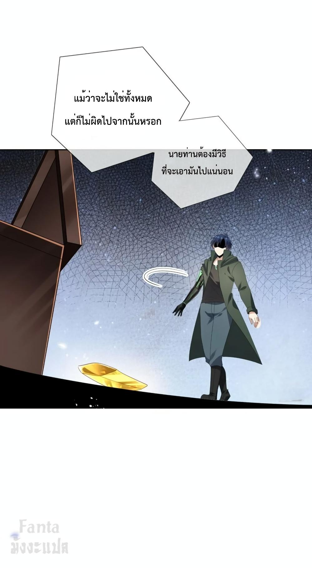 Manga-lc-com อ่านมังงะ อ่านการ์ตูน ออนไลน์ ฟรี My Eschatological Lady – แขนขวาที่รัก ตอนที่ 1 2 3 4 5 6 7 8 9 10 11 12 13 14 ฟรี ไม่มีโฆษณา Manga-lc - อ่าน มังงะ อ่าน การ์ตูน ออนไลน์ อ่านมังงะ ฟรี