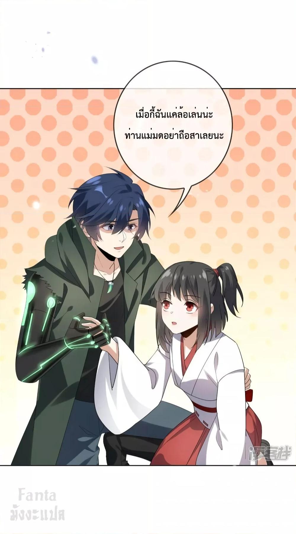 Manga-lc-com อ่านมังงะ อ่านการ์ตูน ออนไลน์ ฟรี My Eschatological Lady – แขนขวาที่รัก ตอนที่ 1 2 3 4 5 6 7 8 9 10 11 12 13 14 ฟรี ไม่มีโฆษณา Manga-lc - อ่าน มังงะ อ่าน การ์ตูน ออนไลน์ อ่านมังงะ ฟรี