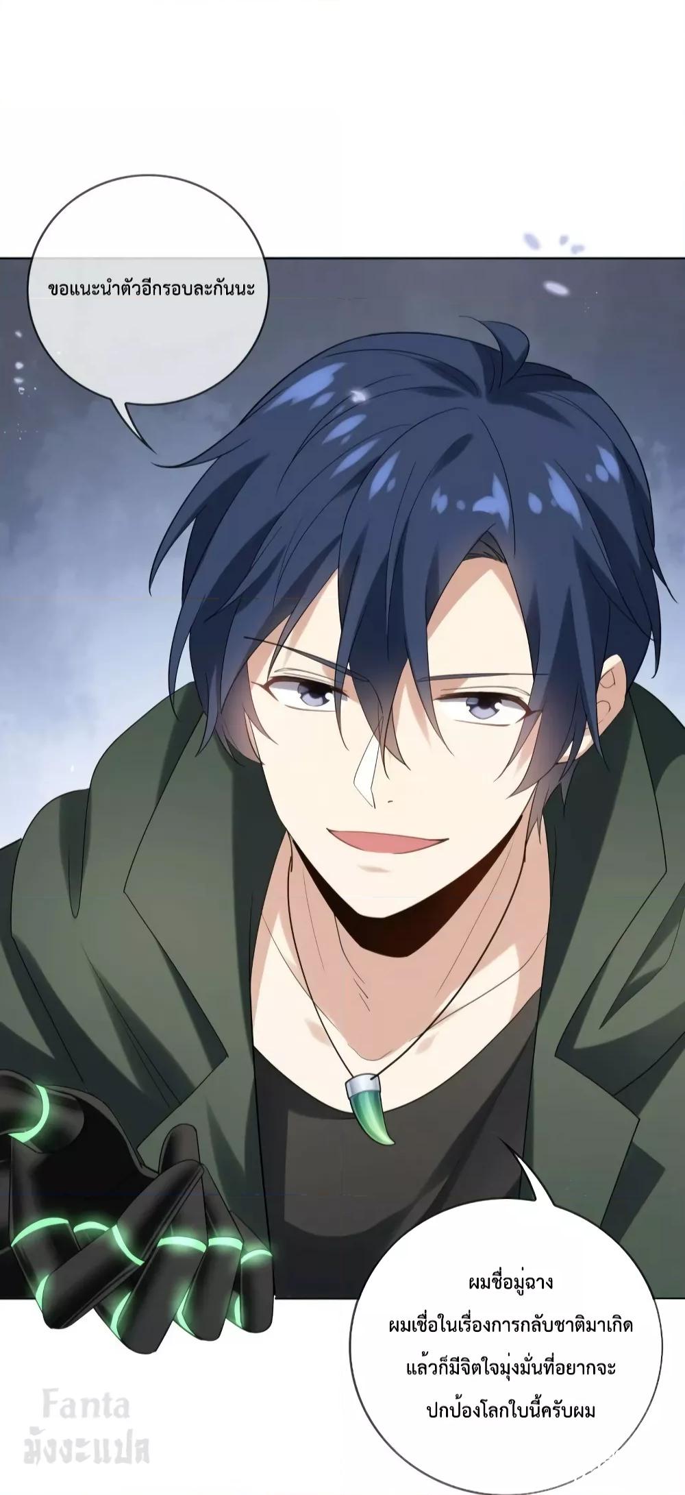 Manga-lc-com อ่านมังงะ อ่านการ์ตูน ออนไลน์ ฟรี My Eschatological Lady – แขนขวาที่รัก ตอนที่ 1 2 3 4 5 6 7 8 9 10 11 12 13 14 ฟรี ไม่มีโฆษณา Manga-lc - อ่าน มังงะ อ่าน การ์ตูน ออนไลน์ อ่านมังงะ ฟรี