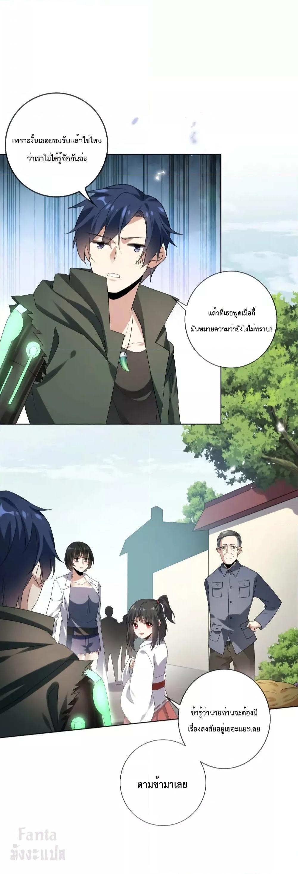 Manga-lc-com อ่านมังงะ อ่านการ์ตูน ออนไลน์ ฟรี My Eschatological Lady – แขนขวาที่รัก ตอนที่ 1 2 3 4 5 6 7 8 9 10 11 12 13 14 ฟรี ไม่มีโฆษณา Manga-lc - อ่าน มังงะ อ่าน การ์ตูน ออนไลน์ อ่านมังงะ ฟรี