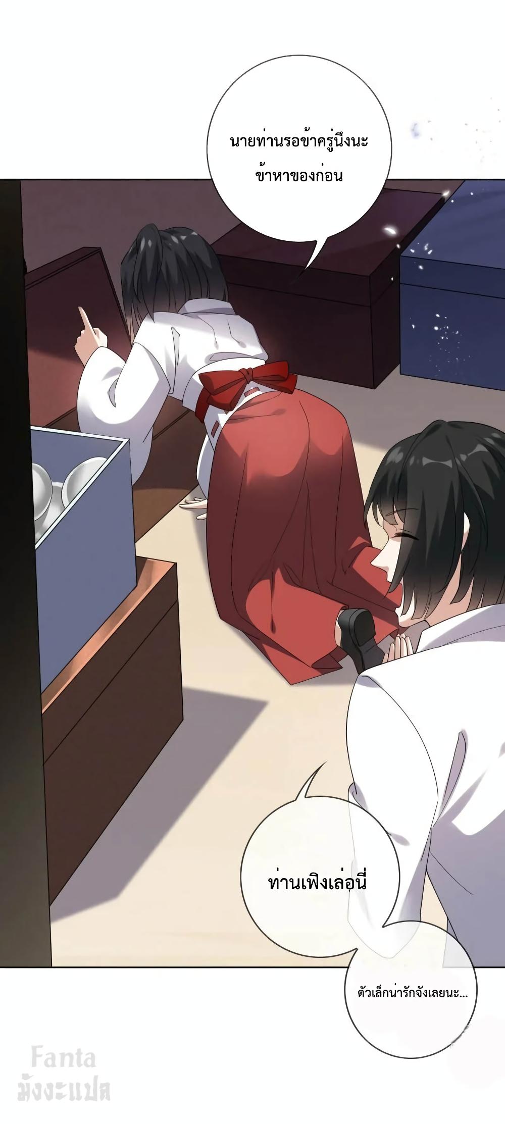 Manga-lc-com อ่านมังงะ อ่านการ์ตูน ออนไลน์ ฟรี My Eschatological Lady – แขนขวาที่รัก ตอนที่ 1 2 3 4 5 6 7 8 9 10 11 12 13 14 ฟรี ไม่มีโฆษณา Manga-lc - อ่าน มังงะ อ่าน การ์ตูน ออนไลน์ อ่านมังงะ ฟรี