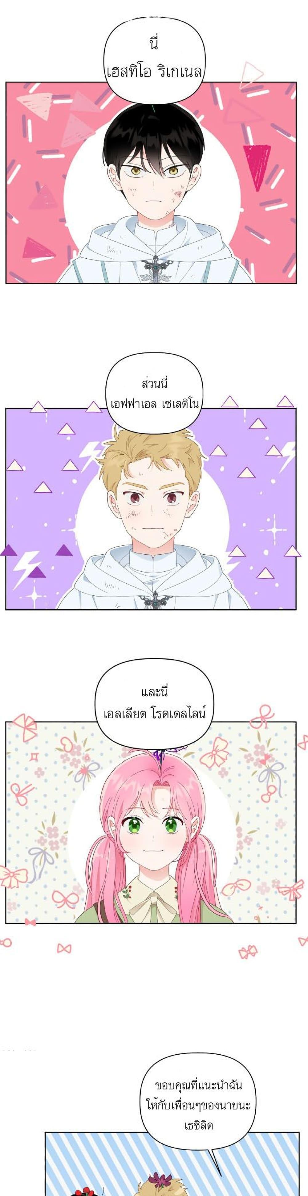 Manga-lc-com อ่านมังงะ อ่านการ์ตูน ออนไลน์ ฟรี A Transmigrator’s Privilege ตอนที่ 1 2 3 4 5 6 7 8 9 10 11 12 13 14 ฟรี ไม่มีโฆษณา Manga-lc - อ่าน มังงะ อ่าน การ์ตูน ออนไลน์ อ่านมังงะ ฟรี