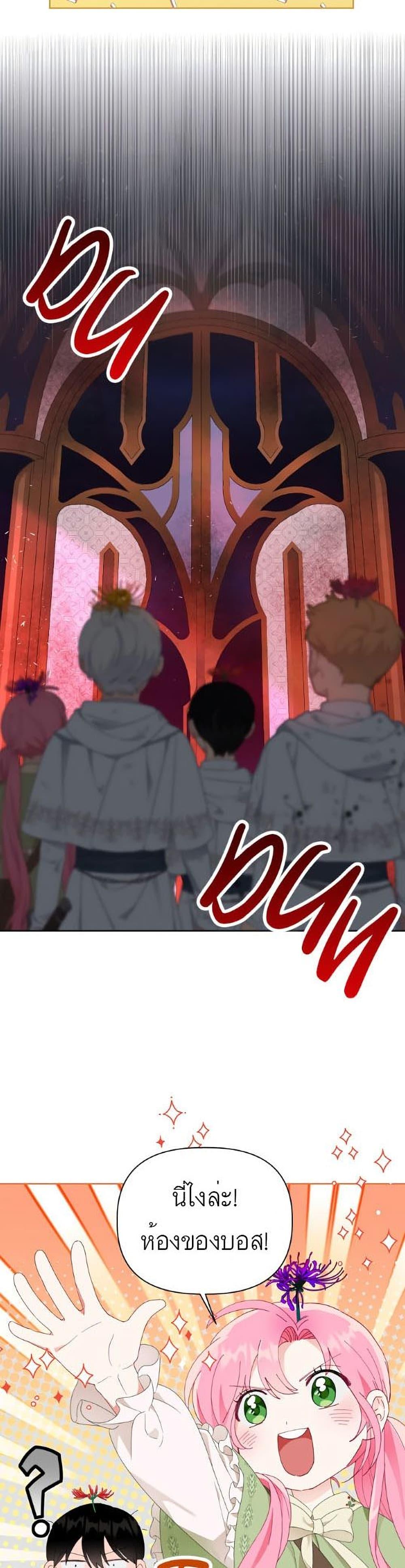 Manga-lc-com อ่านมังงะ อ่านการ์ตูน ออนไลน์ ฟรี A Transmigrator’s Privilege ตอนที่ 1 2 3 4 5 6 7 8 9 10 11 12 13 14 ฟรี ไม่มีโฆษณา Manga-lc - อ่าน มังงะ อ่าน การ์ตูน ออนไลน์ อ่านมังงะ ฟรี