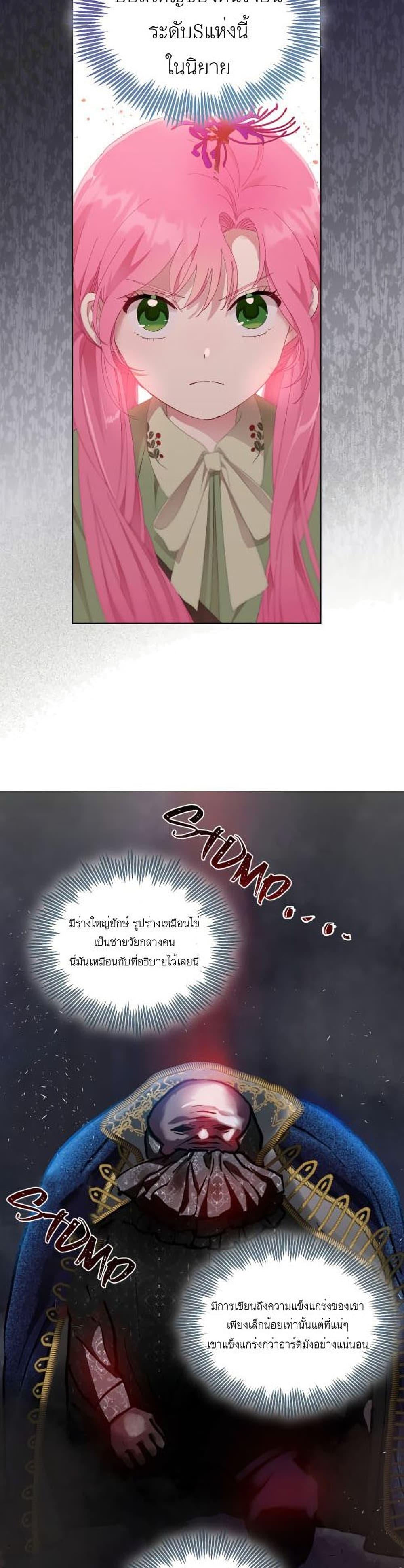 Manga-lc-com อ่านมังงะ อ่านการ์ตูน ออนไลน์ ฟรี A Transmigrator’s Privilege ตอนที่ 1 2 3 4 5 6 7 8 9 10 11 12 13 14 ฟรี ไม่มีโฆษณา Manga-lc - อ่าน มังงะ อ่าน การ์ตูน ออนไลน์ อ่านมังงะ ฟรี