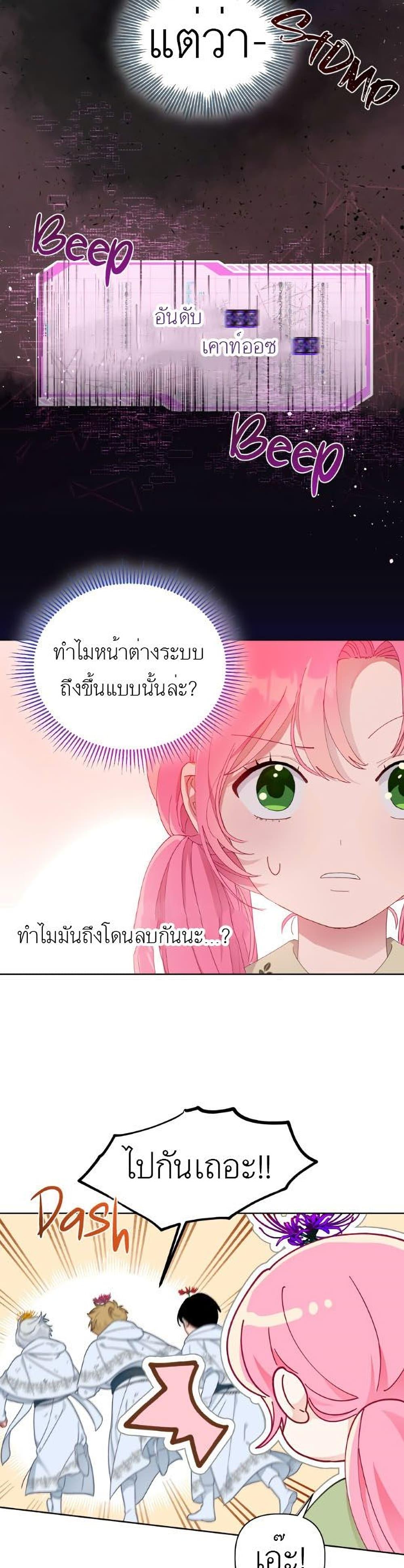 Manga-lc-com อ่านมังงะ อ่านการ์ตูน ออนไลน์ ฟรี A Transmigrator’s Privilege ตอนที่ 1 2 3 4 5 6 7 8 9 10 11 12 13 14 ฟรี ไม่มีโฆษณา Manga-lc - อ่าน มังงะ อ่าน การ์ตูน ออนไลน์ อ่านมังงะ ฟรี