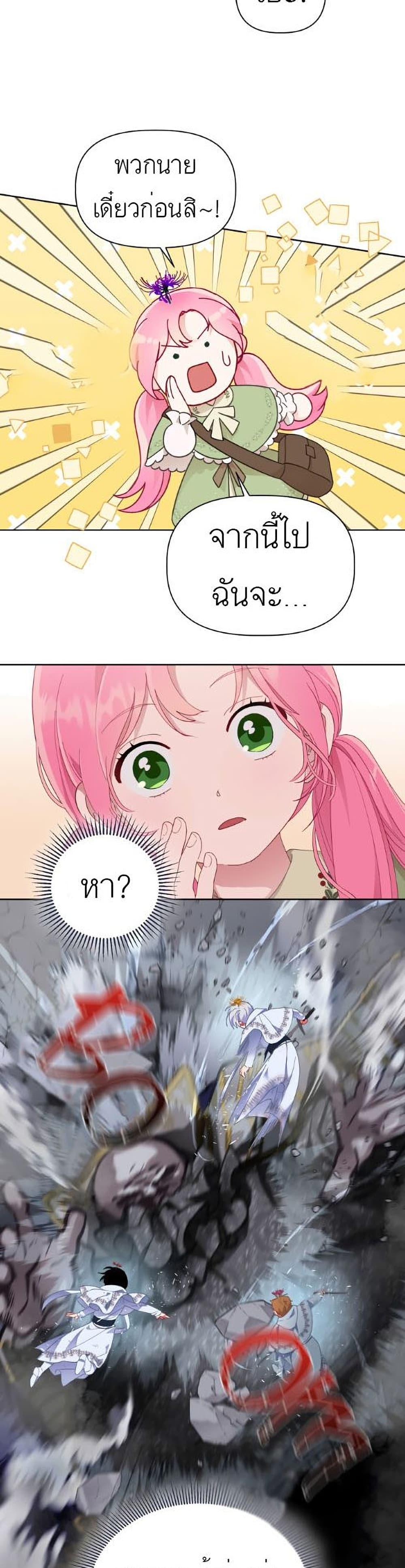 Manga-lc-com อ่านมังงะ อ่านการ์ตูน ออนไลน์ ฟรี A Transmigrator’s Privilege ตอนที่ 1 2 3 4 5 6 7 8 9 10 11 12 13 14 ฟรี ไม่มีโฆษณา Manga-lc - อ่าน มังงะ อ่าน การ์ตูน ออนไลน์ อ่านมังงะ ฟรี