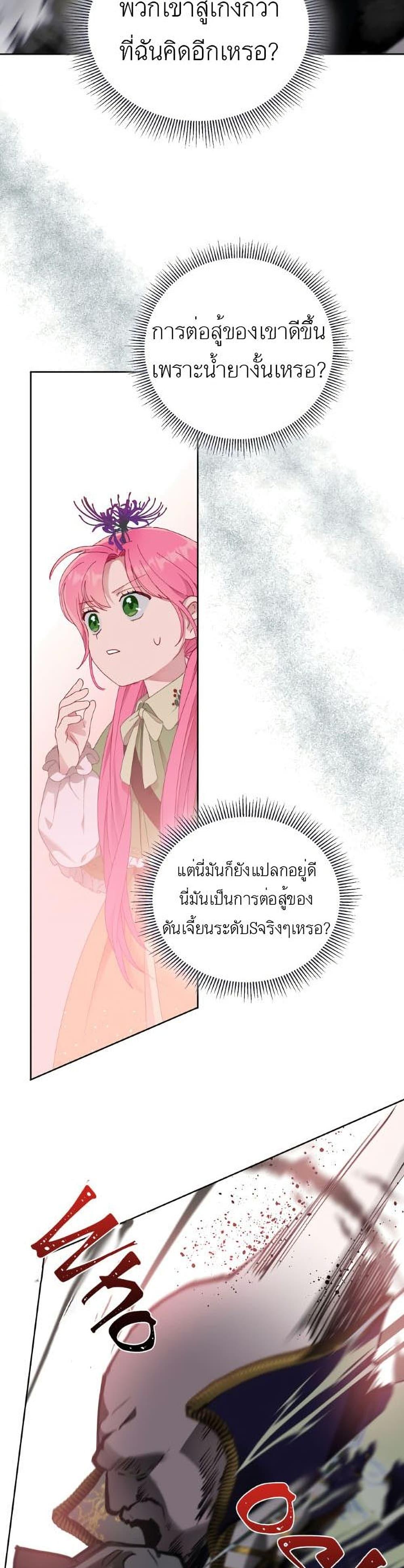 Manga-lc-com อ่านมังงะ อ่านการ์ตูน ออนไลน์ ฟรี A Transmigrator’s Privilege ตอนที่ 1 2 3 4 5 6 7 8 9 10 11 12 13 14 ฟรี ไม่มีโฆษณา Manga-lc - อ่าน มังงะ อ่าน การ์ตูน ออนไลน์ อ่านมังงะ ฟรี