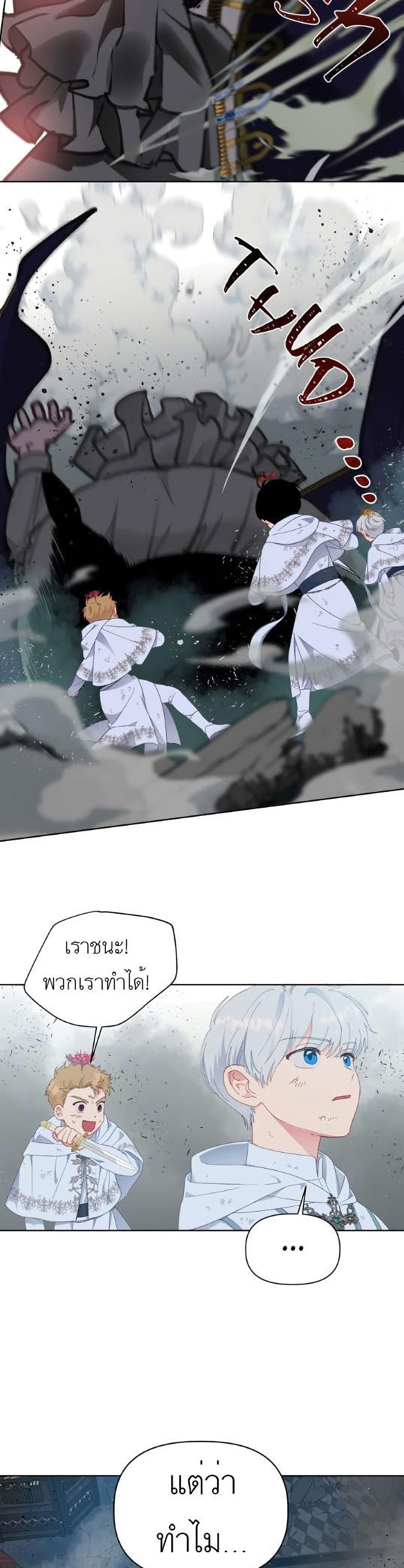 Manga-lc-com อ่านมังงะ อ่านการ์ตูน ออนไลน์ ฟรี A Transmigrator’s Privilege ตอนที่ 1 2 3 4 5 6 7 8 9 10 11 12 13 14 ฟรี ไม่มีโฆษณา Manga-lc - อ่าน มังงะ อ่าน การ์ตูน ออนไลน์ อ่านมังงะ ฟรี