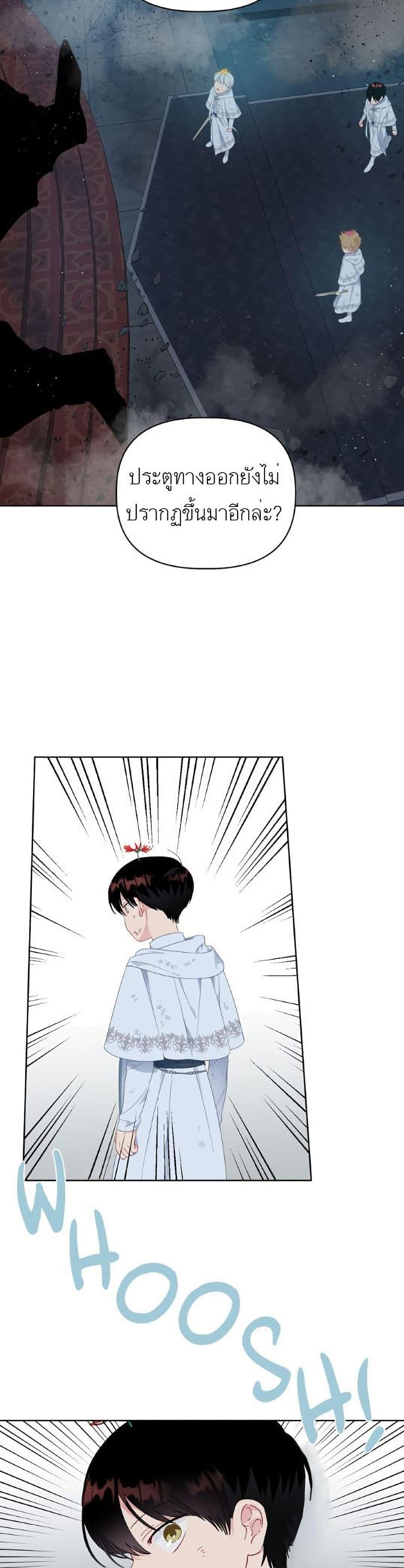 Manga-lc-com อ่านมังงะ อ่านการ์ตูน ออนไลน์ ฟรี A Transmigrator’s Privilege ตอนที่ 1 2 3 4 5 6 7 8 9 10 11 12 13 14 ฟรี ไม่มีโฆษณา Manga-lc - อ่าน มังงะ อ่าน การ์ตูน ออนไลน์ อ่านมังงะ ฟรี