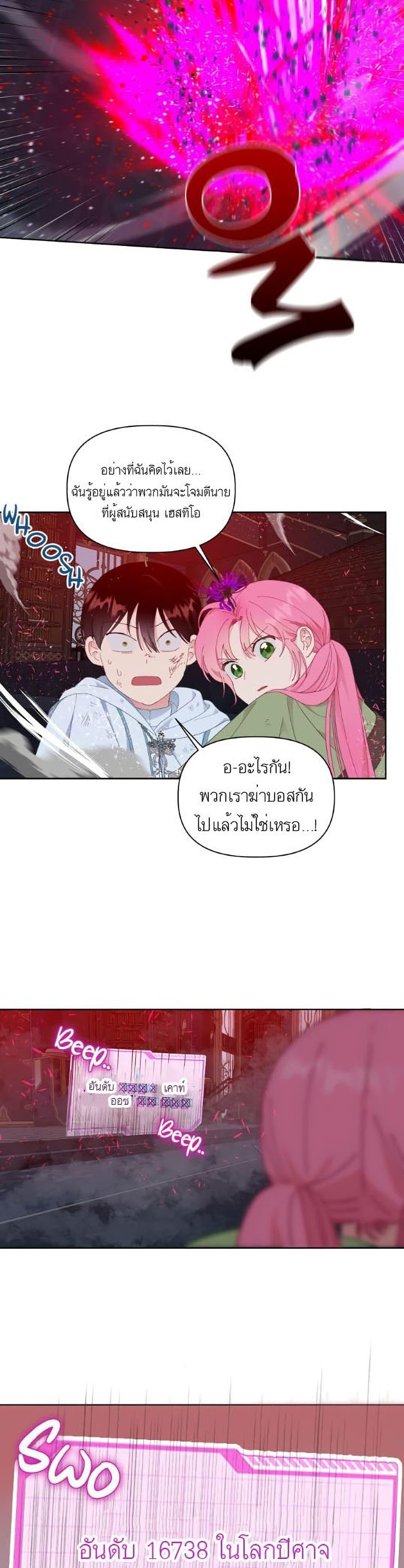 Manga-lc-com อ่านมังงะ อ่านการ์ตูน ออนไลน์ ฟรี A Transmigrator’s Privilege ตอนที่ 1 2 3 4 5 6 7 8 9 10 11 12 13 14 ฟรี ไม่มีโฆษณา Manga-lc - อ่าน มังงะ อ่าน การ์ตูน ออนไลน์ อ่านมังงะ ฟรี