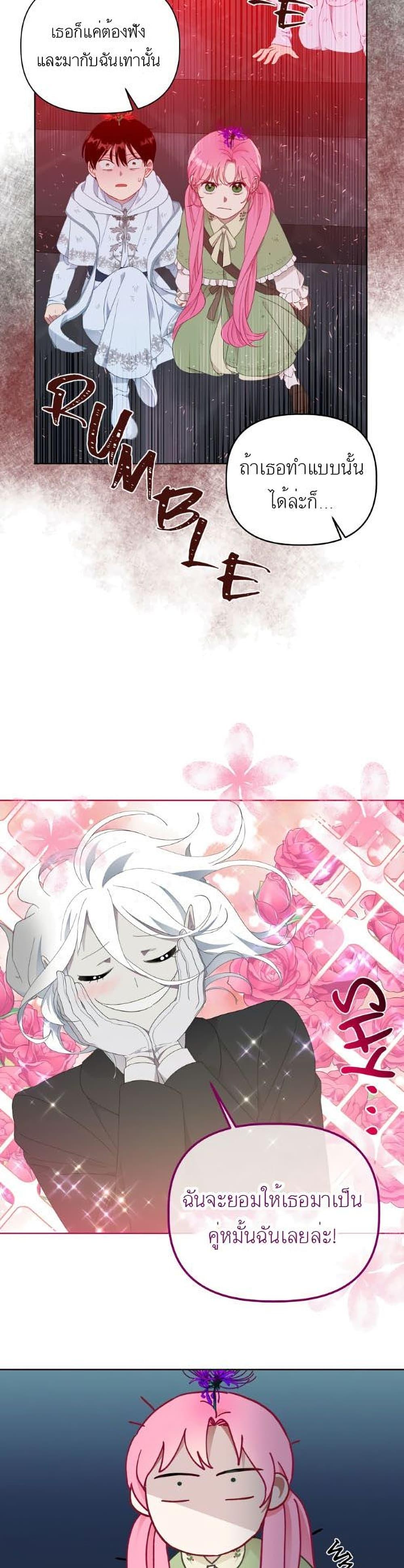 Manga-lc-com อ่านมังงะ อ่านการ์ตูน ออนไลน์ ฟรี A Transmigrator’s Privilege ตอนที่ 1 2 3 4 5 6 7 8 9 10 11 12 13 14 ฟรี ไม่มีโฆษณา Manga-lc - อ่าน มังงะ อ่าน การ์ตูน ออนไลน์ อ่านมังงะ ฟรี