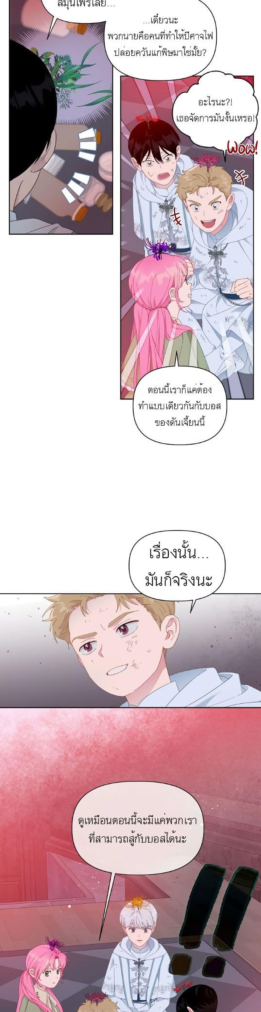 Manga-lc-com อ่านมังงะ อ่านการ์ตูน ออนไลน์ ฟรี A Transmigrator’s Privilege ตอนที่ 1 2 3 4 5 6 7 8 9 10 11 12 13 14 ฟรี ไม่มีโฆษณา Manga-lc - อ่าน มังงะ อ่าน การ์ตูน ออนไลน์ อ่านมังงะ ฟรี