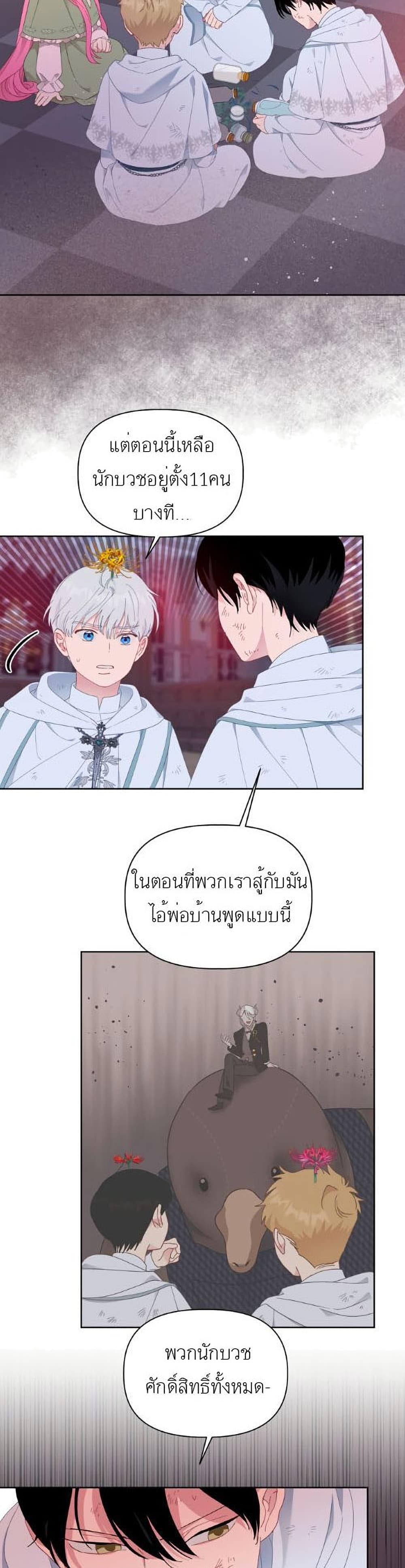 Manga-lc-com อ่านมังงะ อ่านการ์ตูน ออนไลน์ ฟรี A Transmigrator’s Privilege ตอนที่ 1 2 3 4 5 6 7 8 9 10 11 12 13 14 ฟรี ไม่มีโฆษณา Manga-lc - อ่าน มังงะ อ่าน การ์ตูน ออนไลน์ อ่านมังงะ ฟรี