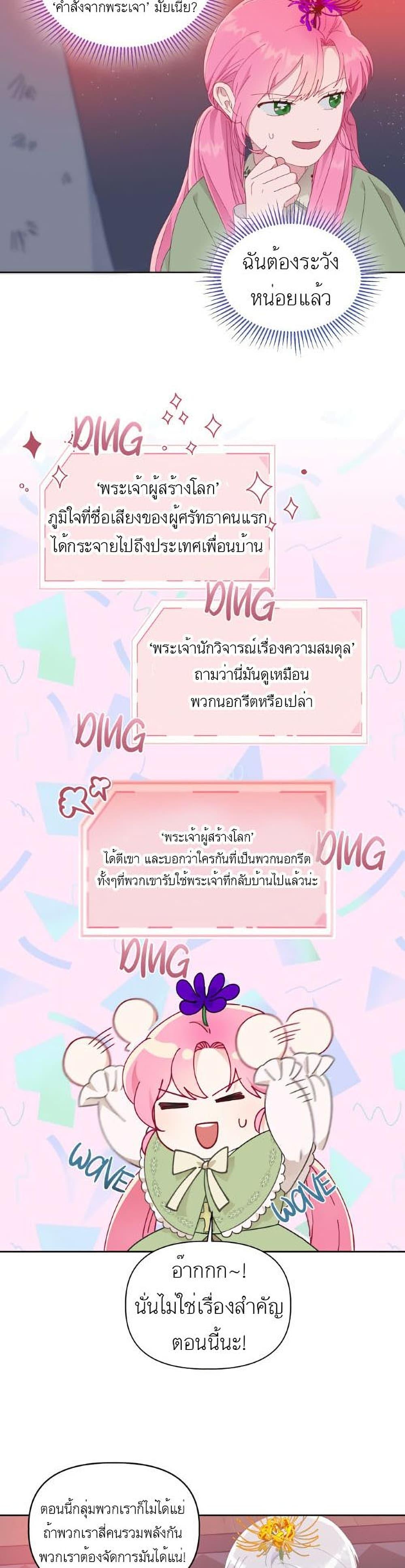 Manga-lc-com อ่านมังงะ อ่านการ์ตูน ออนไลน์ ฟรี A Transmigrator’s Privilege ตอนที่ 1 2 3 4 5 6 7 8 9 10 11 12 13 14 ฟรี ไม่มีโฆษณา Manga-lc - อ่าน มังงะ อ่าน การ์ตูน ออนไลน์ อ่านมังงะ ฟรี