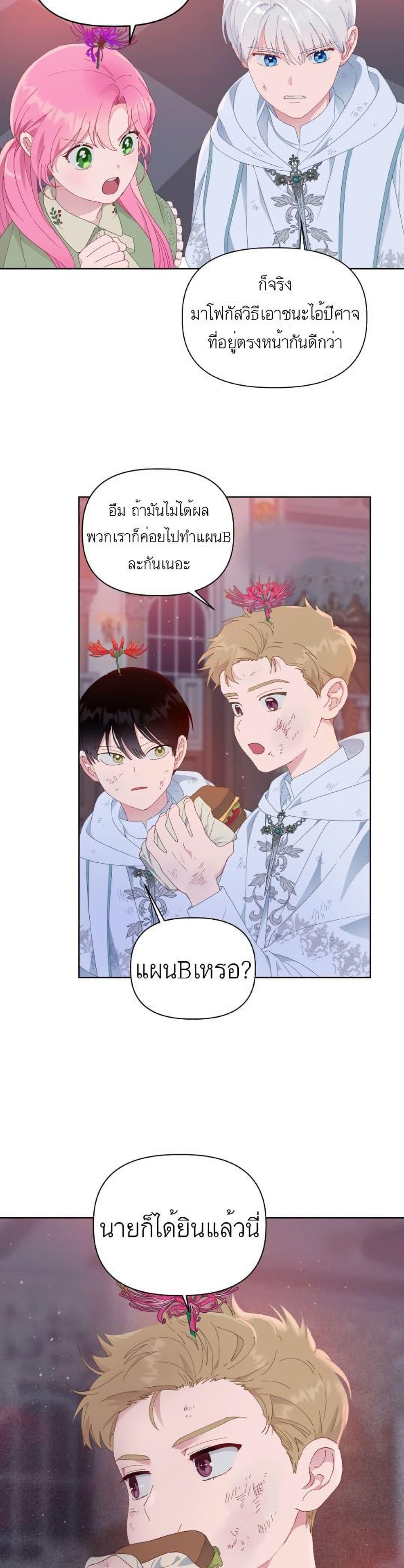 Manga-lc-com อ่านมังงะ อ่านการ์ตูน ออนไลน์ ฟรี A Transmigrator’s Privilege ตอนที่ 1 2 3 4 5 6 7 8 9 10 11 12 13 14 ฟรี ไม่มีโฆษณา Manga-lc - อ่าน มังงะ อ่าน การ์ตูน ออนไลน์ อ่านมังงะ ฟรี