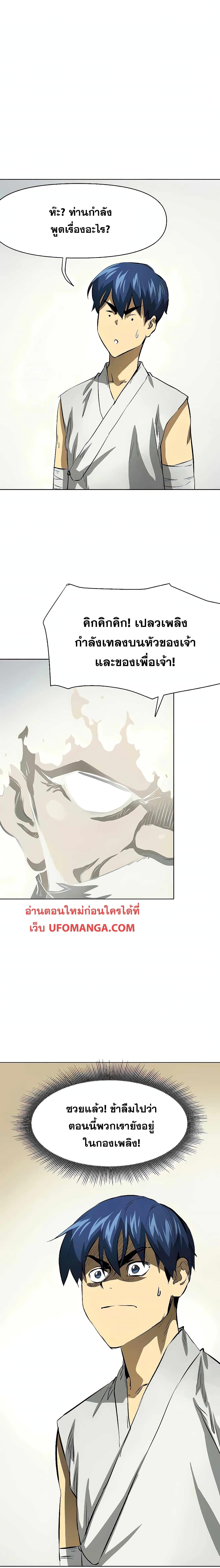 Manga-lc-com อ่านมังงะ อ่านการ์ตูน ออนไลน์ ฟรี Infinite Level Up in Murim ตอนที่ 1 2 3 4 5 6 7 8 9 10 11 12 13 14 ฟรี ไม่มีโฆษณา Manga-lc - อ่าน มังงะ อ่าน การ์ตูน ออนไลน์ อ่านมังงะ ฟรี