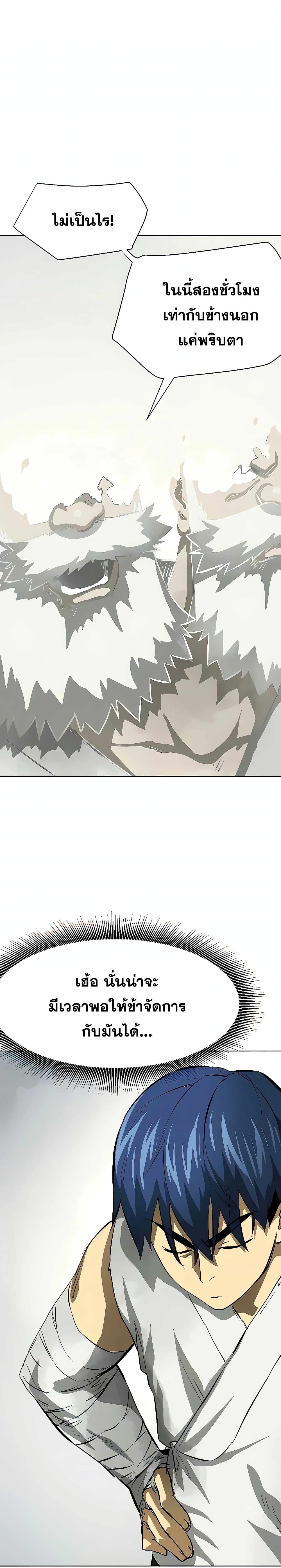 Manga-lc-com อ่านมังงะ อ่านการ์ตูน ออนไลน์ ฟรี Infinite Level Up in Murim ตอนที่ 1 2 3 4 5 6 7 8 9 10 11 12 13 14 ฟรี ไม่มีโฆษณา Manga-lc - อ่าน มังงะ อ่าน การ์ตูน ออนไลน์ อ่านมังงะ ฟรี