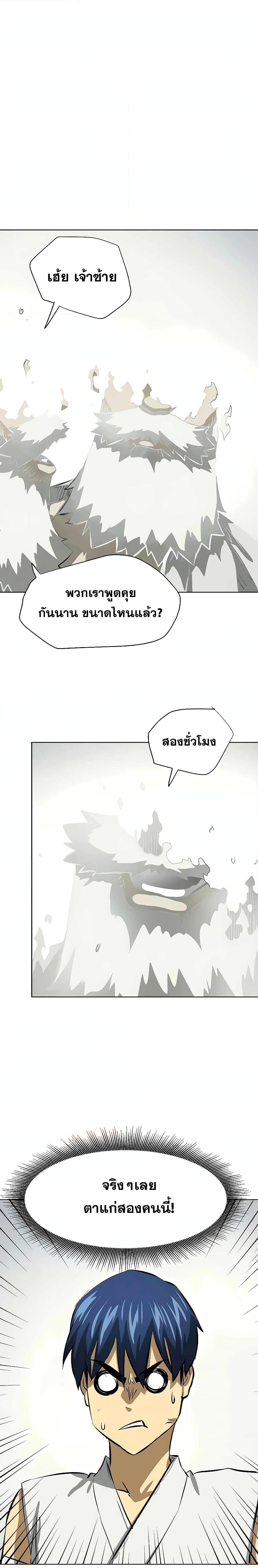 Manga-lc-com อ่านมังงะ อ่านการ์ตูน ออนไลน์ ฟรี Infinite Level Up in Murim ตอนที่ 1 2 3 4 5 6 7 8 9 10 11 12 13 14 ฟรี ไม่มีโฆษณา Manga-lc - อ่าน มังงะ อ่าน การ์ตูน ออนไลน์ อ่านมังงะ ฟรี