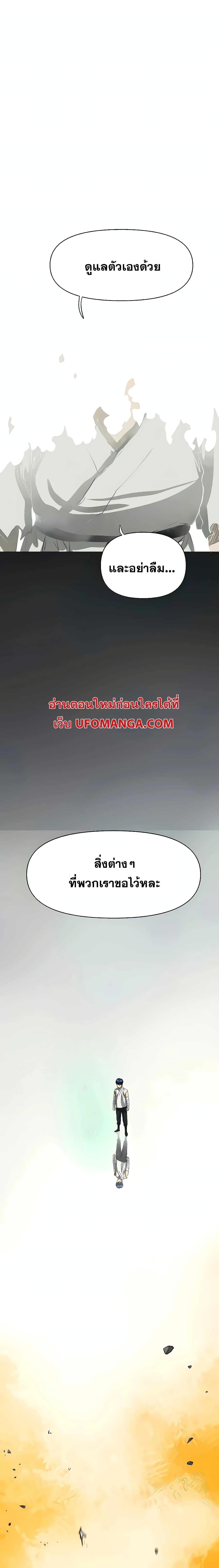 Manga-lc-com อ่านมังงะ อ่านการ์ตูน ออนไลน์ ฟรี Infinite Level Up in Murim ตอนที่ 1 2 3 4 5 6 7 8 9 10 11 12 13 14 ฟรี ไม่มีโฆษณา Manga-lc - อ่าน มังงะ อ่าน การ์ตูน ออนไลน์ อ่านมังงะ ฟรี