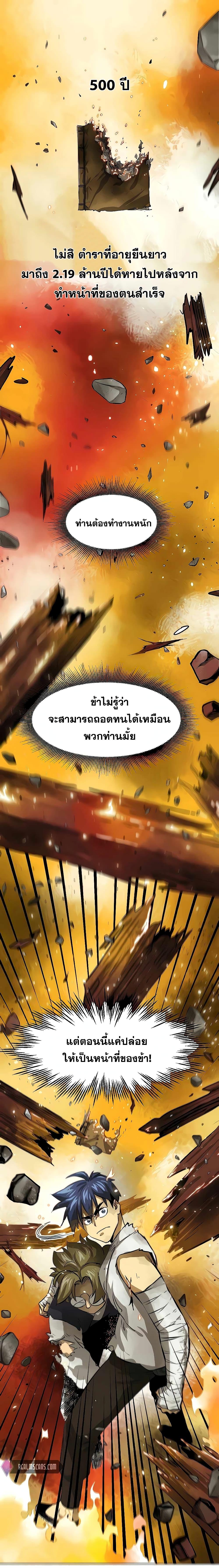 Manga-lc-com อ่านมังงะ อ่านการ์ตูน ออนไลน์ ฟรี Infinite Level Up in Murim ตอนที่ 1 2 3 4 5 6 7 8 9 10 11 12 13 14 ฟรี ไม่มีโฆษณา Manga-lc - อ่าน มังงะ อ่าน การ์ตูน ออนไลน์ อ่านมังงะ ฟรี