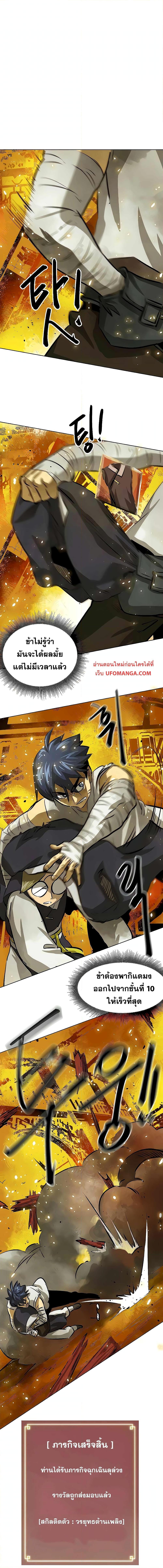 Manga-lc-com อ่านมังงะ อ่านการ์ตูน ออนไลน์ ฟรี Infinite Level Up in Murim ตอนที่ 1 2 3 4 5 6 7 8 9 10 11 12 13 14 ฟรี ไม่มีโฆษณา Manga-lc - อ่าน มังงะ อ่าน การ์ตูน ออนไลน์ อ่านมังงะ ฟรี