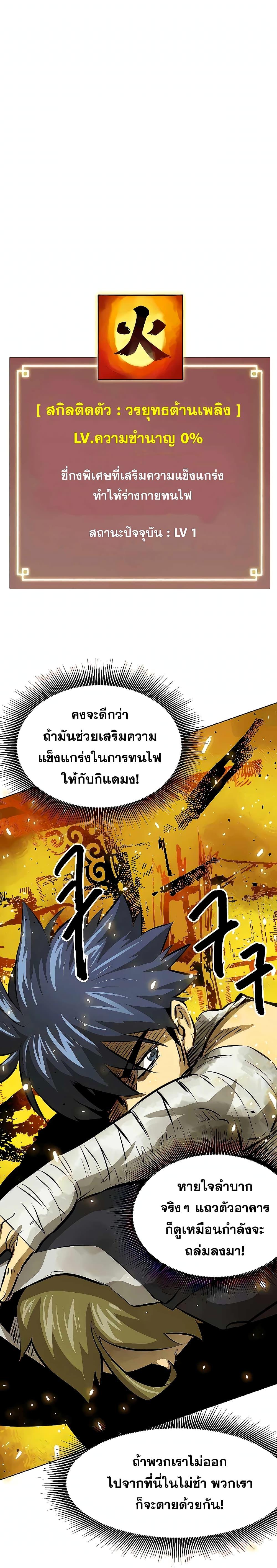 Manga-lc-com อ่านมังงะ อ่านการ์ตูน ออนไลน์ ฟรี Infinite Level Up in Murim ตอนที่ 1 2 3 4 5 6 7 8 9 10 11 12 13 14 ฟรี ไม่มีโฆษณา Manga-lc - อ่าน มังงะ อ่าน การ์ตูน ออนไลน์ อ่านมังงะ ฟรี