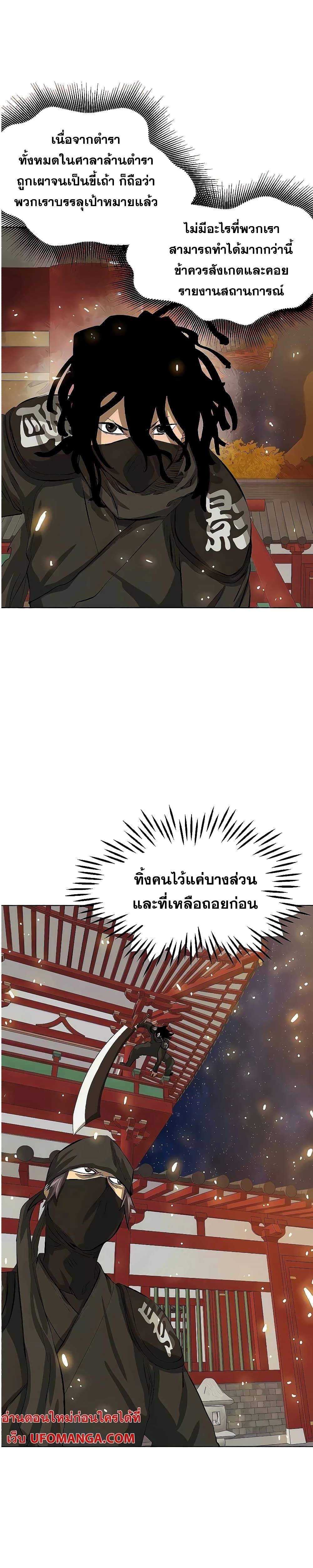 Manga-lc-com อ่านมังงะ อ่านการ์ตูน ออนไลน์ ฟรี Infinite Level Up in Murim ตอนที่ 1 2 3 4 5 6 7 8 9 10 11 12 13 14 ฟรี ไม่มีโฆษณา Manga-lc - อ่าน มังงะ อ่าน การ์ตูน ออนไลน์ อ่านมังงะ ฟรี