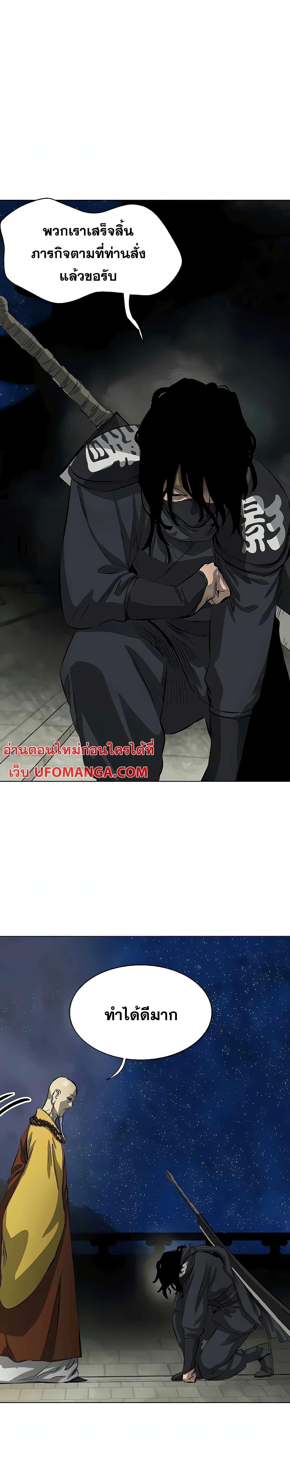 Manga-lc-com อ่านมังงะ อ่านการ์ตูน ออนไลน์ ฟรี Infinite Level Up in Murim ตอนที่ 1 2 3 4 5 6 7 8 9 10 11 12 13 14 ฟรี ไม่มีโฆษณา Manga-lc - อ่าน มังงะ อ่าน การ์ตูน ออนไลน์ อ่านมังงะ ฟรี