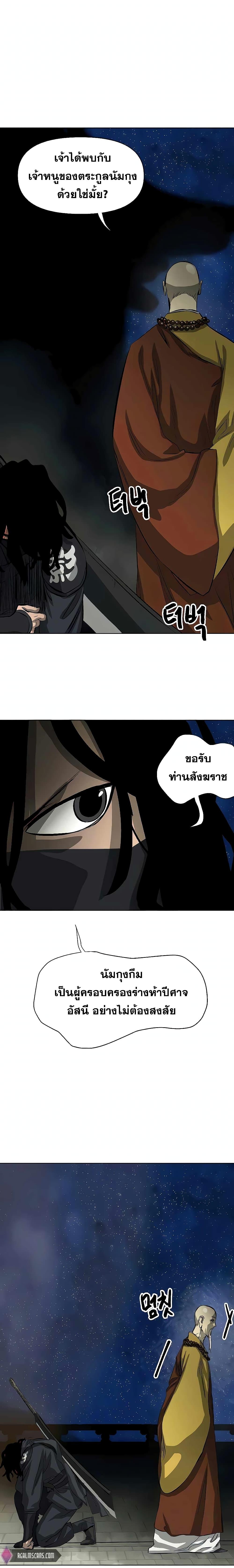 Manga-lc-com อ่านมังงะ อ่านการ์ตูน ออนไลน์ ฟรี Infinite Level Up in Murim ตอนที่ 1 2 3 4 5 6 7 8 9 10 11 12 13 14 ฟรี ไม่มีโฆษณา Manga-lc - อ่าน มังงะ อ่าน การ์ตูน ออนไลน์ อ่านมังงะ ฟรี
