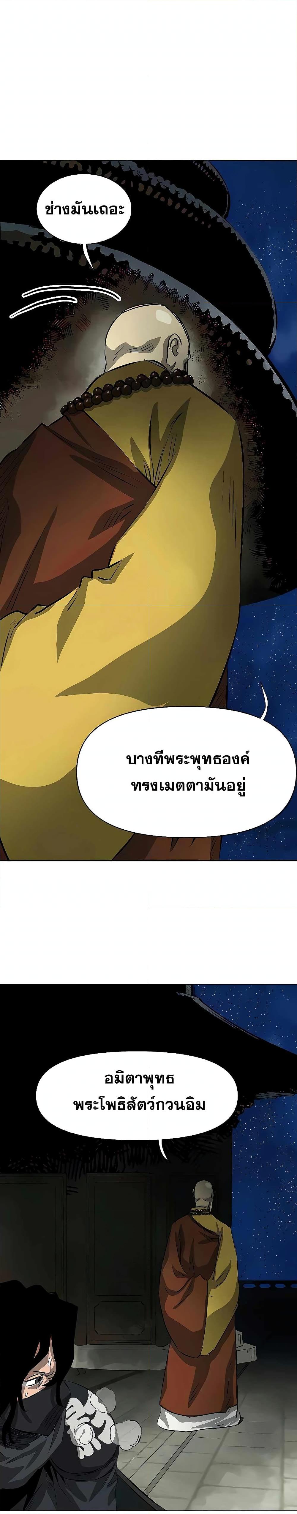 Manga-lc-com อ่านมังงะ อ่านการ์ตูน ออนไลน์ ฟรี Infinite Level Up in Murim ตอนที่ 1 2 3 4 5 6 7 8 9 10 11 12 13 14 ฟรี ไม่มีโฆษณา Manga-lc - อ่าน มังงะ อ่าน การ์ตูน ออนไลน์ อ่านมังงะ ฟรี