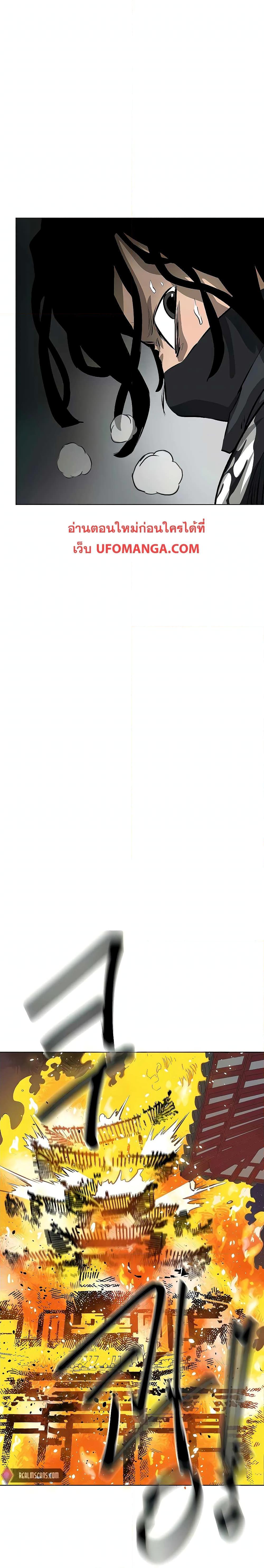 Manga-lc-com อ่านมังงะ อ่านการ์ตูน ออนไลน์ ฟรี Infinite Level Up in Murim ตอนที่ 1 2 3 4 5 6 7 8 9 10 11 12 13 14 ฟรี ไม่มีโฆษณา Manga-lc - อ่าน มังงะ อ่าน การ์ตูน ออนไลน์ อ่านมังงะ ฟรี