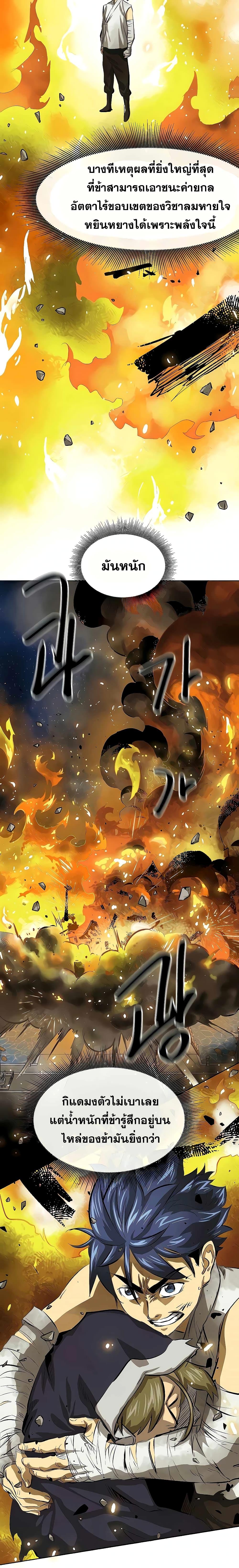 Manga-lc-com อ่านมังงะ อ่านการ์ตูน ออนไลน์ ฟรี Infinite Level Up in Murim ตอนที่ 1 2 3 4 5 6 7 8 9 10 11 12 13 14 ฟรี ไม่มีโฆษณา Manga-lc - อ่าน มังงะ อ่าน การ์ตูน ออนไลน์ อ่านมังงะ ฟรี