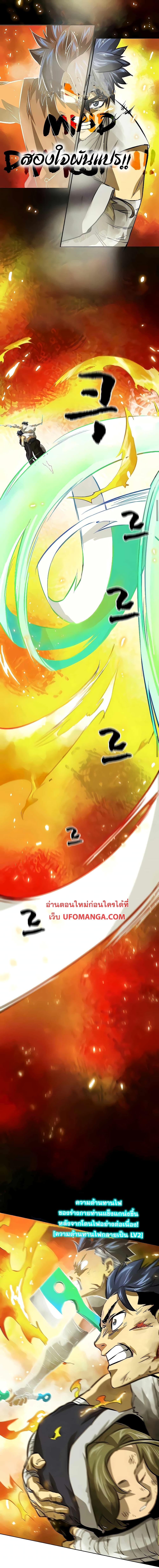 Manga-lc-com อ่านมังงะ อ่านการ์ตูน ออนไลน์ ฟรี Infinite Level Up in Murim ตอนที่ 1 2 3 4 5 6 7 8 9 10 11 12 13 14 ฟรี ไม่มีโฆษณา Manga-lc - อ่าน มังงะ อ่าน การ์ตูน ออนไลน์ อ่านมังงะ ฟรี