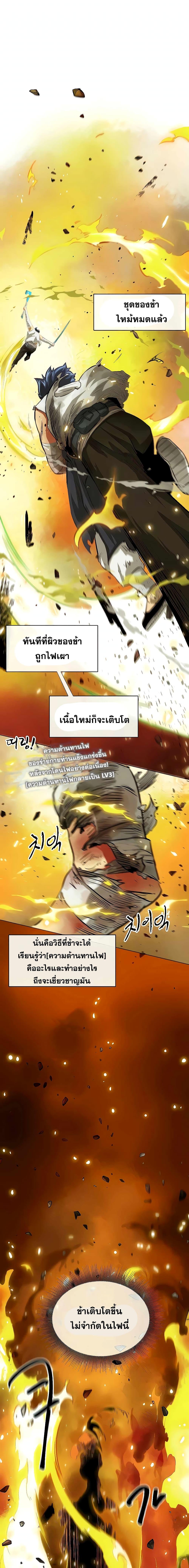 Manga-lc-com อ่านมังงะ อ่านการ์ตูน ออนไลน์ ฟรี Infinite Level Up in Murim ตอนที่ 1 2 3 4 5 6 7 8 9 10 11 12 13 14 ฟรี ไม่มีโฆษณา Manga-lc - อ่าน มังงะ อ่าน การ์ตูน ออนไลน์ อ่านมังงะ ฟรี