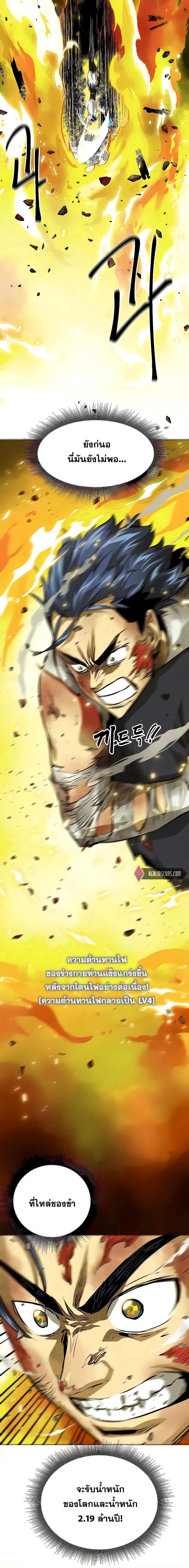 Manga-lc-com อ่านมังงะ อ่านการ์ตูน ออนไลน์ ฟรี Infinite Level Up in Murim ตอนที่ 1 2 3 4 5 6 7 8 9 10 11 12 13 14 ฟรี ไม่มีโฆษณา Manga-lc - อ่าน มังงะ อ่าน การ์ตูน ออนไลน์ อ่านมังงะ ฟรี